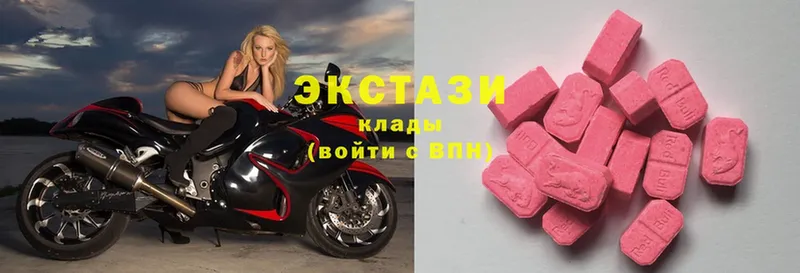 ЭКСТАЗИ 280 MDMA  Выборг 