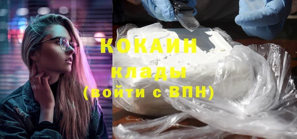 COCAINE Балахна