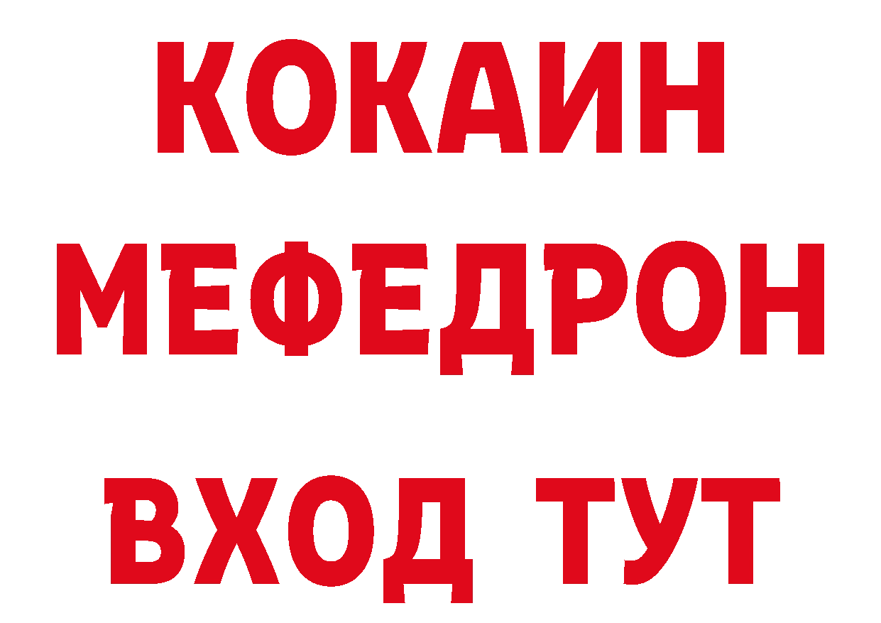 Магазины продажи наркотиков сайты даркнета наркотические препараты Выборг