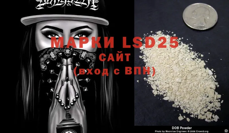 LSD-25 экстази кислота  mega ссылка  Выборг  наркошоп 